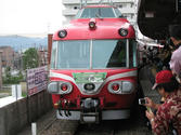 cc918009.jpg