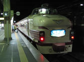 noto.JPG