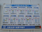 0c372912.jpg