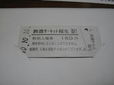 70206d3c.jpg