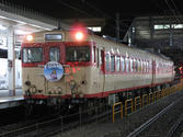 05cdb3d8.jpg