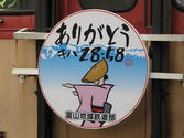 743f66d8.jpg