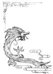 東龍