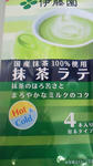 抹茶