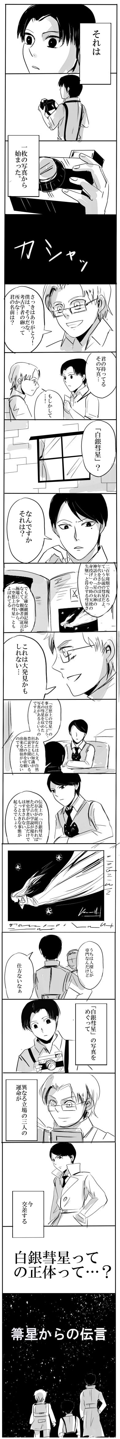 satogwosiobk.jpg