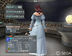 psu_070719b.jpg