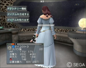 psu_070719c.jpg