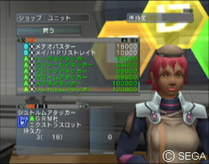 psu_070727a.jpg