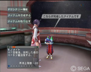psu_070728e.jpg