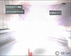 psu_070923a.jpg