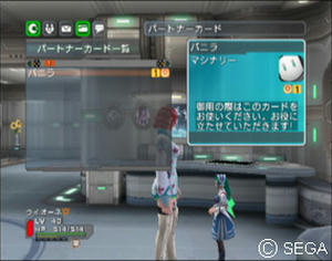psu_070923d.jpg