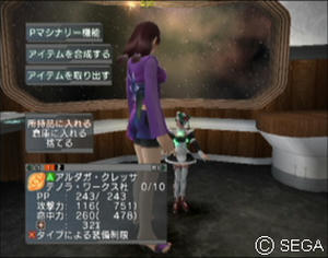 psu_070929a.jpg