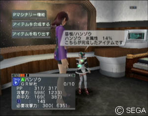 psu_071004b.jpg