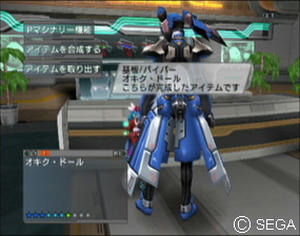psu_071005a.jpg