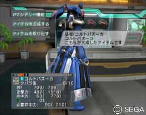 psu_071005b.jpg