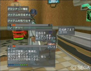 psu_071005c.jpg