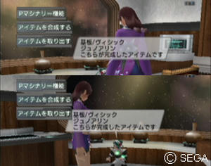 psu_071025c.jpg