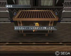 psu_071025e.jpg