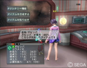 psu_071030a.jpg