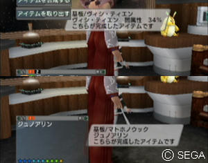psu_071030b.jpg