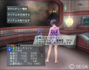 psu_071030k.jpg