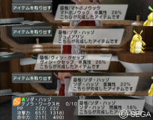 psu_071030l.jpg