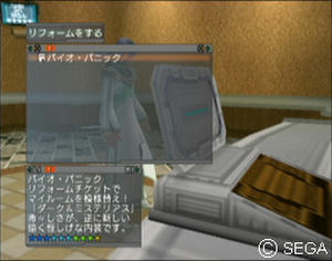 psu_071123d.jpg