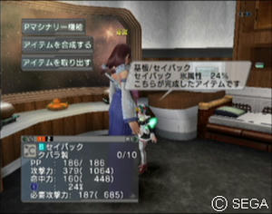 psu_071123j.jpg