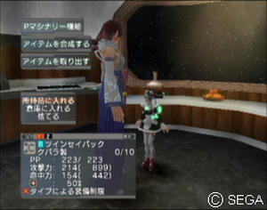 psu_071123k.jpg