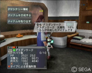 psu_071123l.jpg