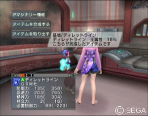 psu_071126.jpg