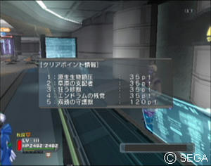 psu_071129a.jpg
