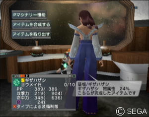 psu_071129c.jpg