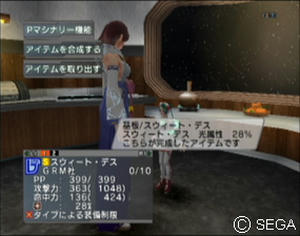psu_071129d.jpg