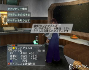 psu_071129e.jpg