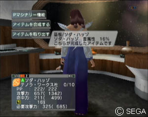 psu_071129f.jpg