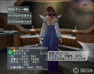psu_071129h.jpg
