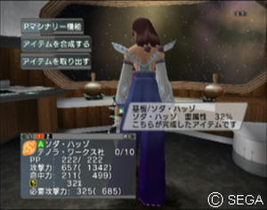 psu_071129i.jpg
