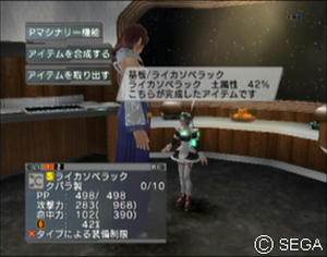 psu_071129l.jpg