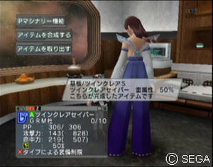 psu_071130a.jpg