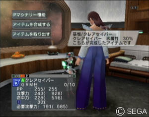 psu_071130b.jpg