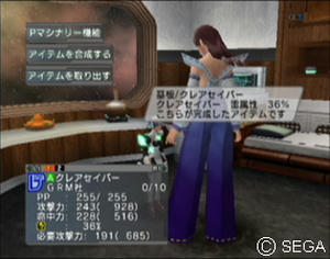 psu_071130c.jpg