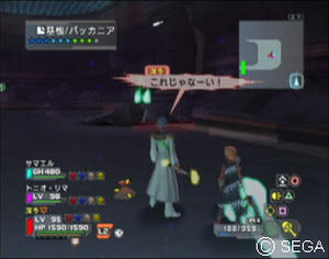psu_071130d.jpg