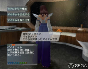 psu_071201a.jpg