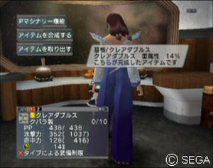 psu_071201b.jpg