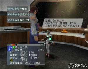 psu_071201c.jpg