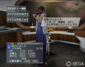 psu_071201d.jpg