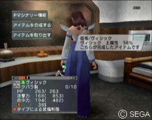 psu_071201e.jpg