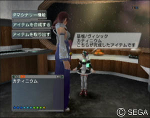 psu_071202a.jpg
