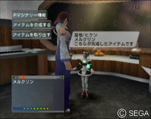 psu_071202b.jpg